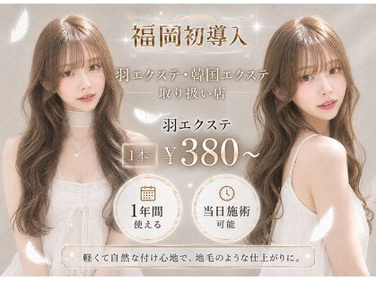 グラス 春吉1号店(glass)の写真