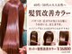 アズール 草加(azule)の写真