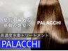 【髪質改善×白髪染め】カット＋サスティノカラー＋高濃度水素トリートメント