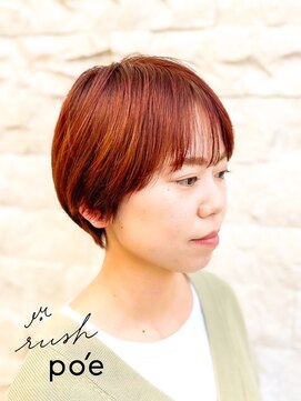 ラッシュ ポエ(rush po'e) ナチュラルマッシュ