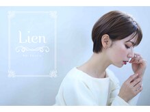 リアンバイルシア(Lien by lucia)
