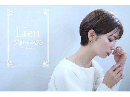 リアンバイルシア(Lien by lucia)の写真