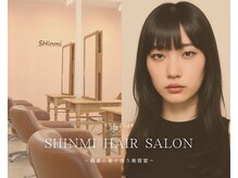 シンミ(SHinmi)
