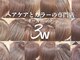 ヌーン(NOON)の写真