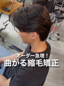 オーバー 町田店(OVER) 縮毛矯正×毛流れセンターパート