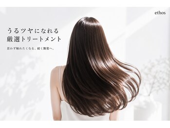 エートス(ethos)の写真/憧れのサラサラ艶髪へ導く！栄養分が浸透しダメージケアも叶う柔らかい髪の秘密★