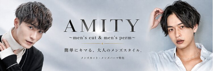 アミティ(AMITY)のサロンヘッダー