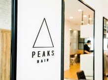 ピークス(PEAKS)