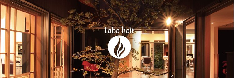 タバ ヘアー トウアン(taba hair touan)のサロンヘッダー