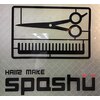 スパッシュ美容室のお店ロゴ