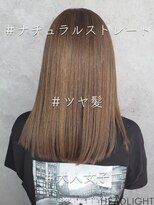 アーサス ヘアー デザイン 上野店(Ursus hair Design by HEADLIGHT) ナチュラルストレート_743L15123