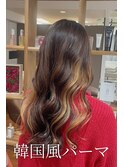 韓国風パーマ｜デジタルパーマ｜コテ巻き風パーマ｜韓国ヘア
