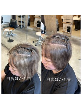 シエル(Ciel by Natural) 白髪/白髪ぼかし/ハイライト/宇都宮