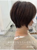 ナチュラルショートボブ骨格カバーふんわりショート丸みショート