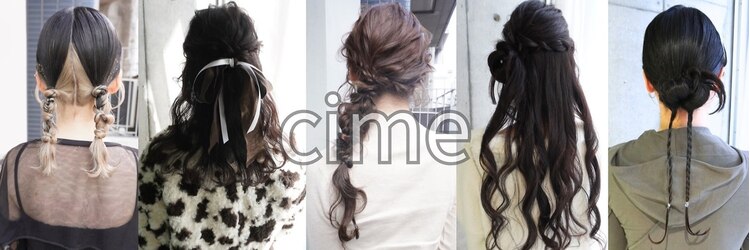 シィーム(cime)のサロンヘッダー