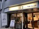 ザ クラン バイ ヘッドライト 仙台長町店(THE CLAN by HEADLIGHT)の写真