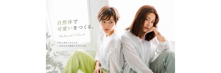 ヴィンテージ 松井山手店(Vintage)のサロンヘッダー