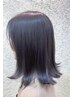《三好☆指名》ブリーチいらず☆トキメキの透明感カラー＋カット ￥11.000