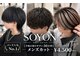 ソヨン 岡崎店(SOYON)の写真