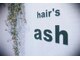 ヘアーズ アッシュ(hair's ash)の写真