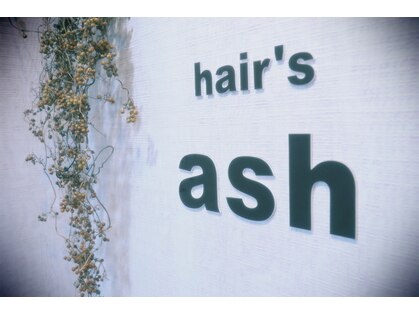 ヘアーズ アッシュ(hair's ash)の写真