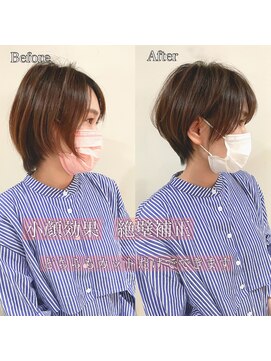 髪質改善と縮毛矯正の専門店 サンティエ(scintiller) 大人可愛い　小顔ナチュラルショートボブ30代40代50代