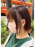 【学割U24】似合わせ小顔カット＋インナーダブルカラー9,900円