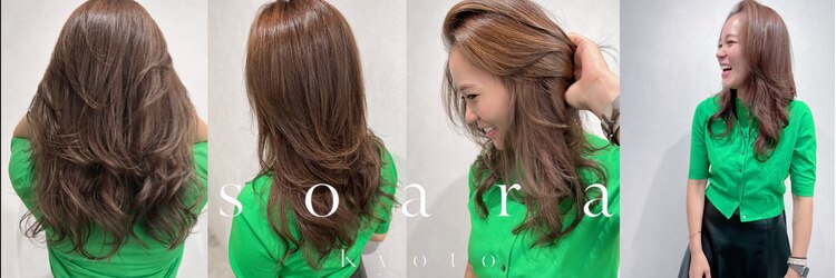 ソアラ(soara)のサロンヘッダー