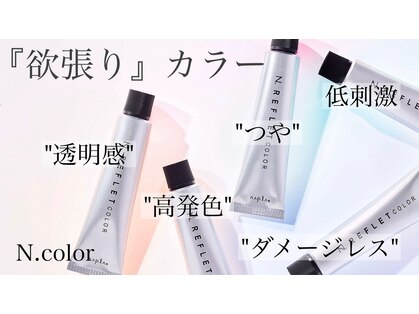 ココナ ヘア メゾンプリュス(cocona hair maison+)の写真