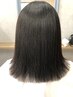 【ご新規様限定】カット＋縮毛矯正＋ケアトリートメント　￥18,600→