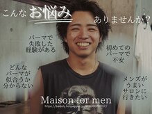 メゾンフォーメン TorRoad店(Maison for men)