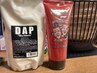 【認可店】頑固な毛を自由自在に出来るDAP ￥10300