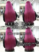 ユニークノベル 中央林間(unique novel)&nbsp;ビビットピンクカラー　ダブルカラー　ブリーチカラー　派手髪
