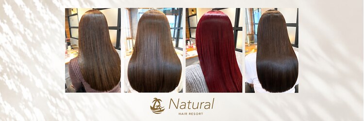 ナチュラル 南越谷店(Natural)のサロンヘッダー