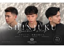 ヒロギンザバーバーショップ 新宿店(HIRO GINZA BARBER SHOP)