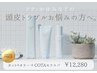 【フケ・かゆみ頭皮 トラブルに悩んでいる方へ】カット+カラー+COTAセラスパ