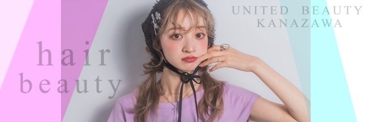 ユナイテッドビューティー 金沢(UNITED BEAUTY)のサロンヘッダー