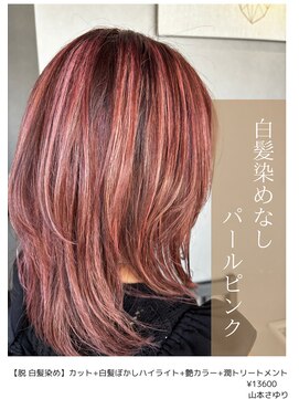 アイリス(IRIS) パールピンク