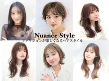 ファッションに合わせてあなたに似合うヘアスタイルをご提案☆