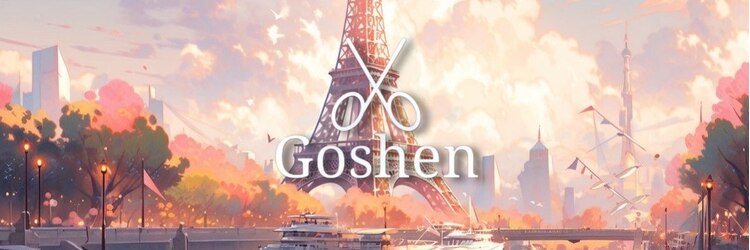ゴーシェン 稲毛店(Goshen)のサロンヘッダー