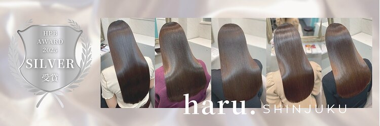 ハル 新宿(haru)のサロンヘッダー