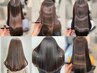 【最高級のケア】カット+高濃度水素カラー+シルクトリートメント