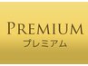 【イルミナカラーorアディクシー】カット+最高級プレミアムTR 17280→11500