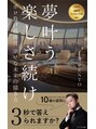 エルフィ(ELF=y) 著書「夢叶う楽しさ続け」Amazon★8部門で1位を獲得★