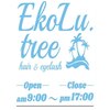 エコルツリー(EkoLu.tree)のお店ロゴ
