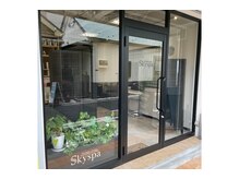 スカイスパ(Skyspa)の雰囲気（ご来店お待ちしております。必ずご満足して頂けると思います。）