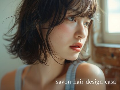 サボン ヘア デザイン カーザ(savon hair design casa+)の写真