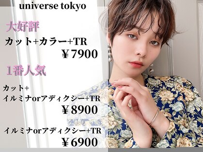 ユニバーストーキョー 池袋西口店(universe tokyo)の写真