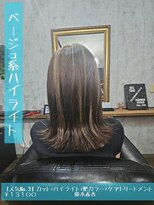 ネリネ(Nerine)&nbsp;ベージュ系ハイライト