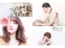 デューク(du c)